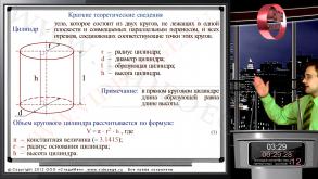 Александр Георгиевич (подготовка к ГИА и ЕГЭ по математике)