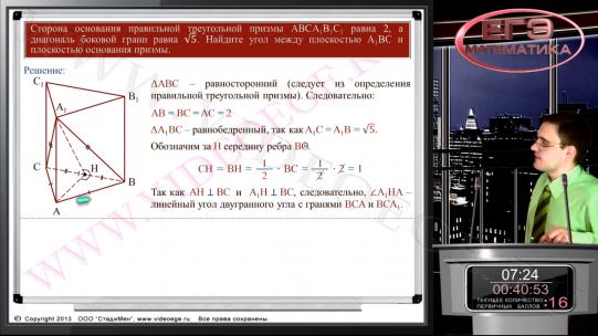 Слайд №4