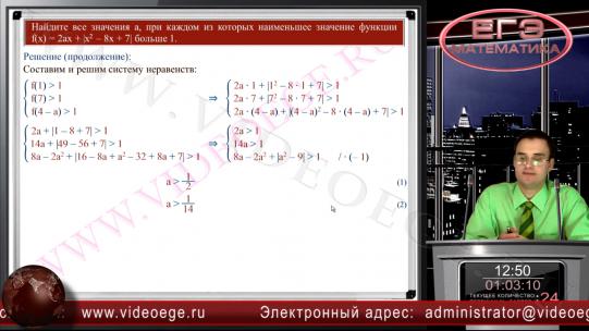 Слайд №3
