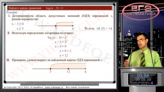 Слайд №9