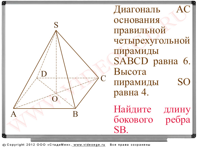 Слайд №8